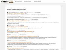 Tablet Screenshot of creditwit.ru